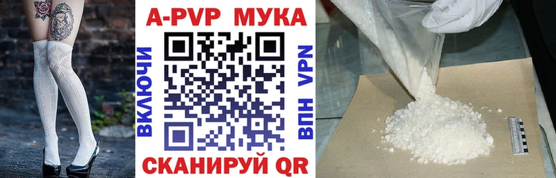 Alpha-PVP кристаллы  Кола 
