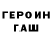 ГАШ VHQ Bogdan Kapyrsaka