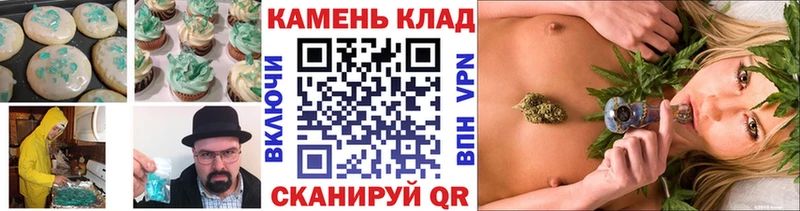 как найти   ОМГ ОМГ   Еда ТГК марихуана  Кола 