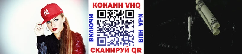 Cocaine Боливия  Кола 
