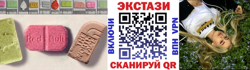 ЭКСТАЗИ 250 мг  blacksprut ссылки  Кола  купить наркотик 