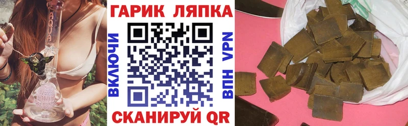 ГАШ индика сатива  цены наркотик  shop как зайти  Кола 