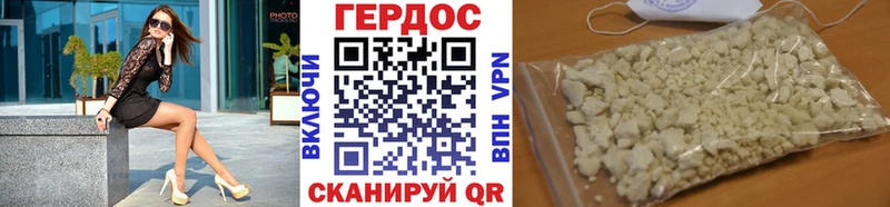 Героин VHQ  Кола 
