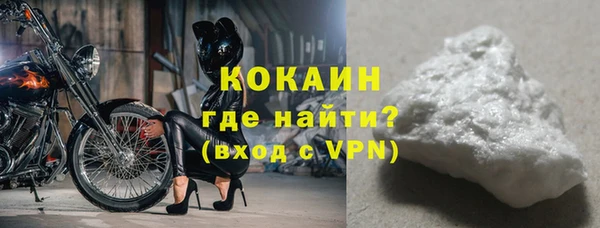 кокаин перу Алексеевка