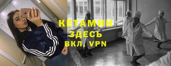 альфа пвп VHQ Алексин