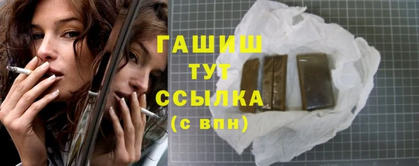 мефедрон мука Сафоново