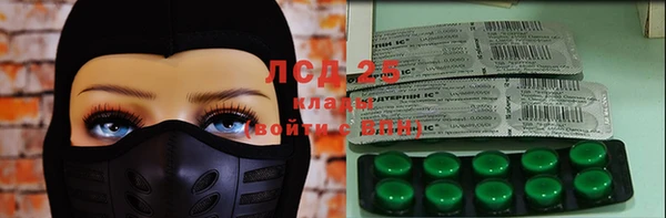 бутик Саяногорск