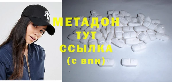 альфа пвп VHQ Алексин