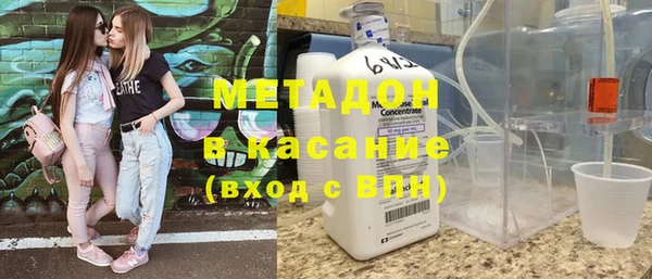мефедрон мука Сафоново