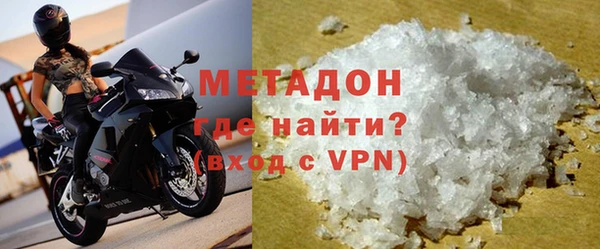 альфа пвп VHQ Алексин