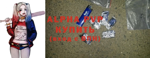 альфа пвп VHQ Алексин
