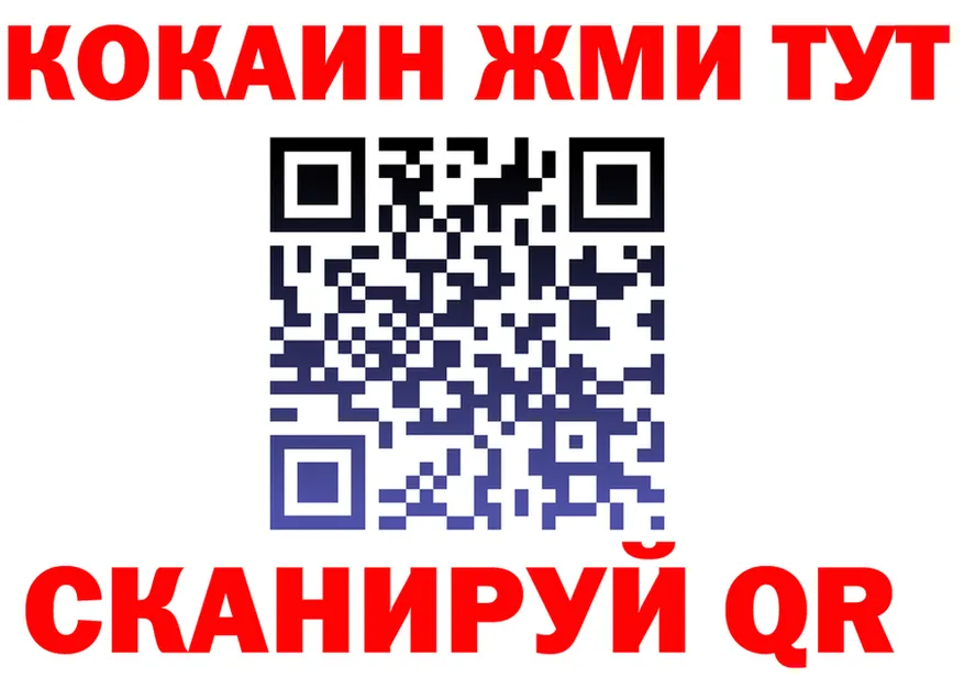 ГАШ Изолятор tor shop mega Кола