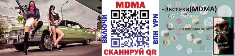 МДМА молли  Кола 