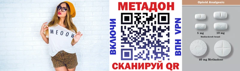 ОМГ ОМГ зеркало  Кола  МЕТАДОН кристалл 