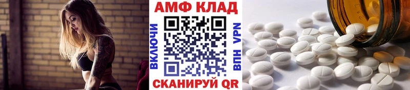Первитин кристалл  Кола 