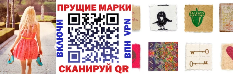 Марки N-bome 1,8мг  Кола 