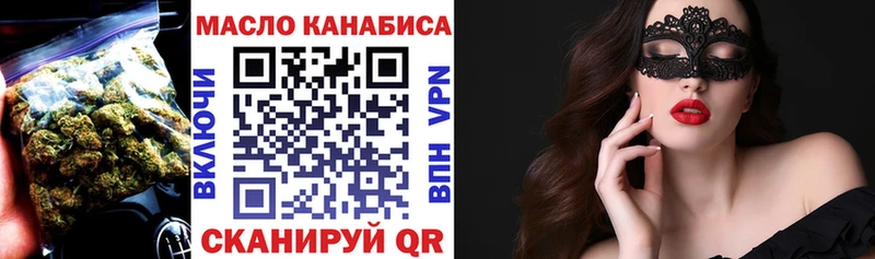 Дистиллят ТГК гашишное масло MEGA Кола