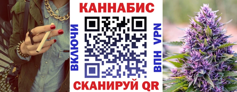ссылка на мегу ТОР  купить   Кола  Бошки Шишки SATIVA & INDICA 